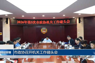 常德“应急使命•澧水2026”澧县防汛应急实战演练举行