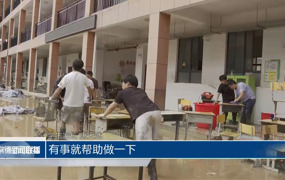 洪水濒临时的紧急呼唤：15分钟内341名学生安全转移