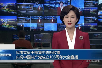 常德市党员干部集中收听收看庆祝中国共产党成立105周年大会直播