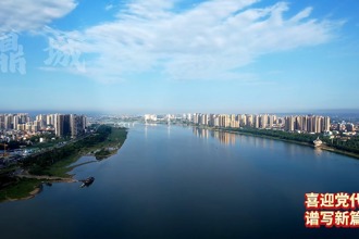 【航拍常德】鼎城