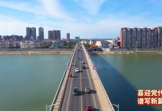 【航拍常德】津市