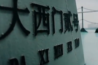 【走遍中国】湘域山海行——常德