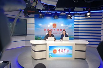 做优做强桃花源文旅品牌，打造国内外知名的文化旅游目的地