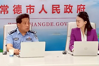 文明交通