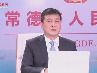 落实推动县域经济高质量发展