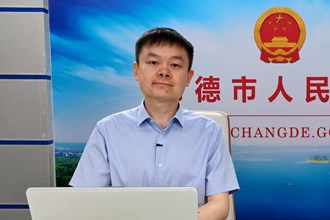 走进汉寿、办事无忧