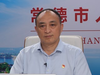 市发展改革委(市国动办)党组成员、市国动办专职副主任李树全做客常德政府网站嘉宾访谈