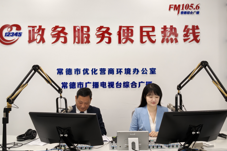 政务服务便民热线——澧县人民政府