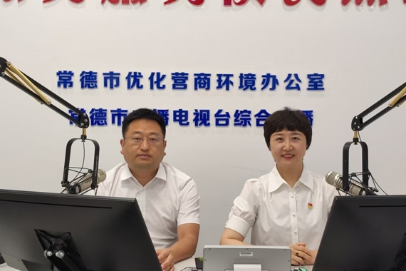 政务服务便民热线——石门县