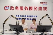 政务服务便民热线——常德市教育局