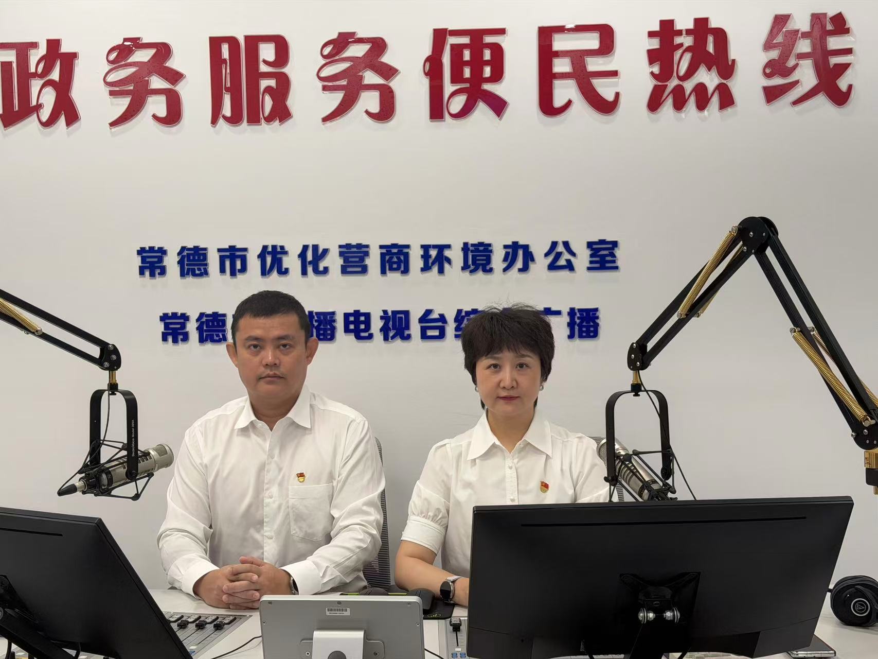 政务服务便民热线——国网常德供电公司
