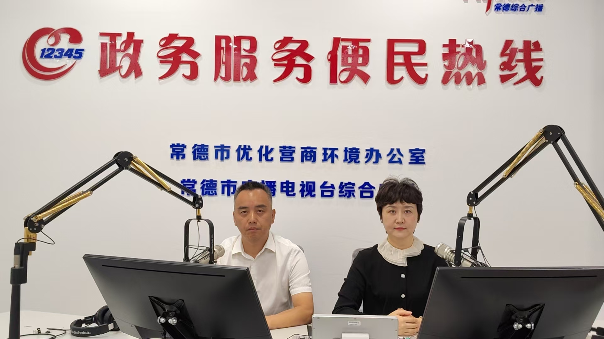 政务服务便民热线——柳叶湖旅游度假区