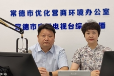 政务服务便民热线——常德市自来水公司