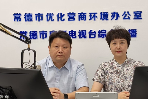 政务服务便民热线——常德市自来水公司