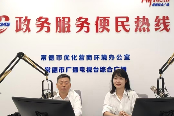 政务服务便民热线——常德中石油昆仑燃气有限公司