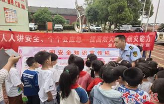 澧县复兴镇开展校园防灾减灾暨防溺水宣传教育活动