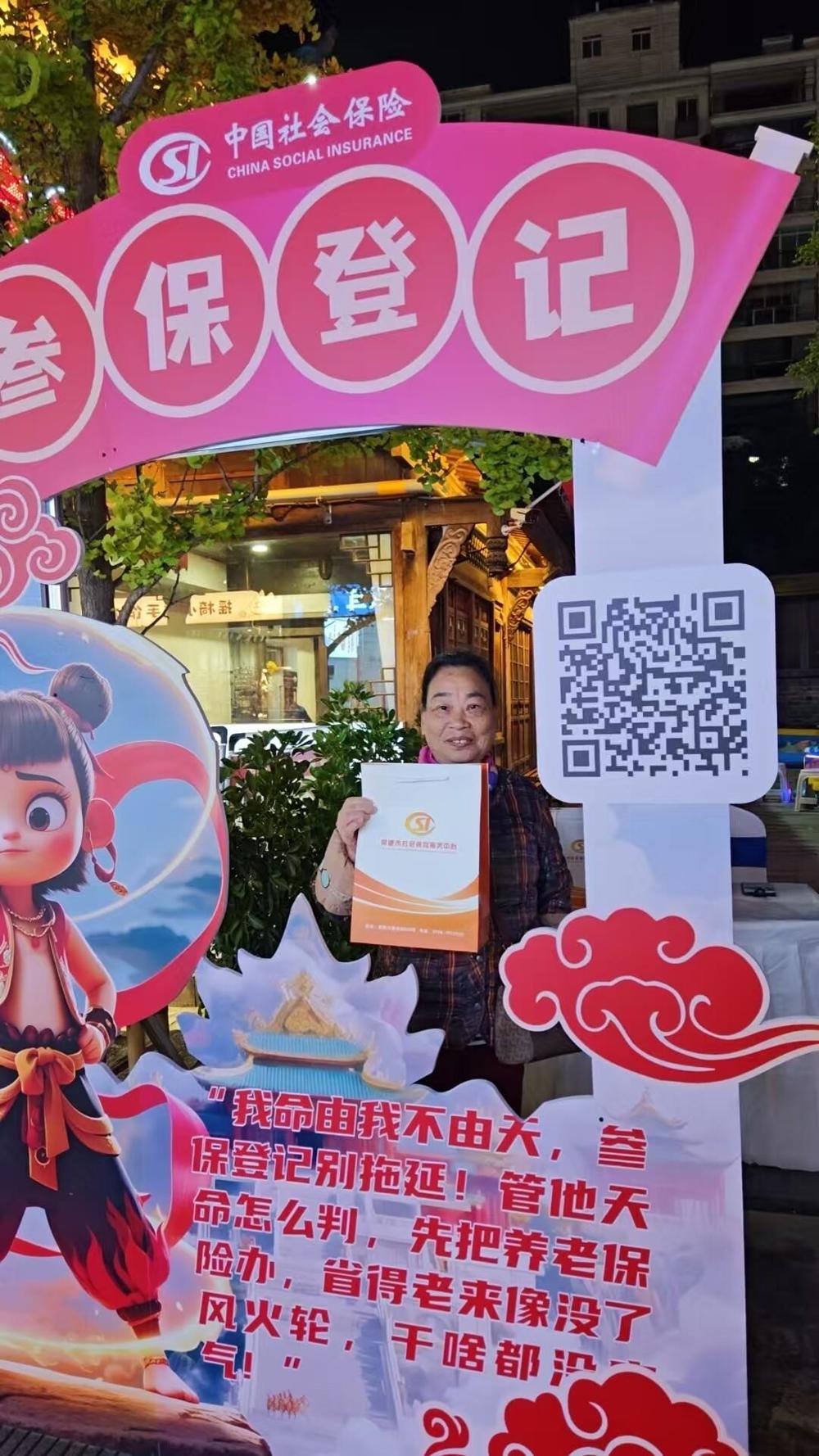 微信图片_2025-10-28_154718_297