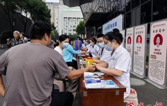 端午送安康！武陵区医疗惠民政策宣传+义诊服务走进区政府大院