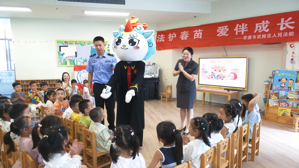 普法进幼园