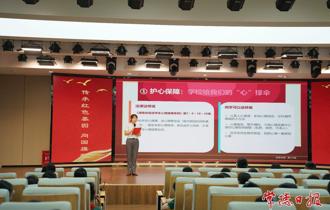常德市青少年法治宣传教育周走进武陵区