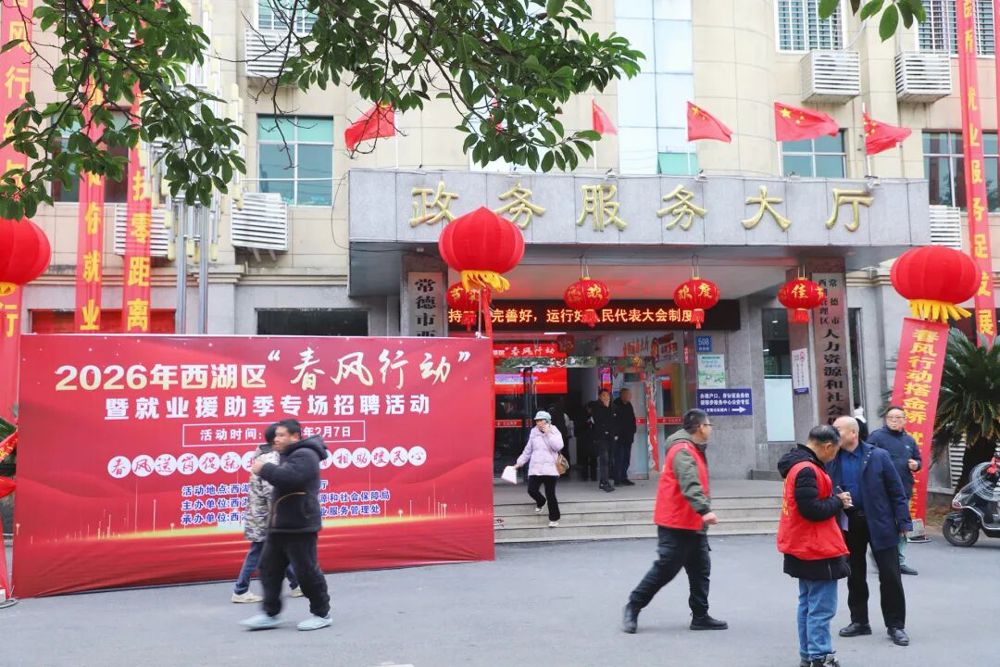 微信图片_2026-02-12_161210_464