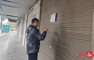 石门县国资中心：以政务公开为媒，架起资产盘活 “连心桥”