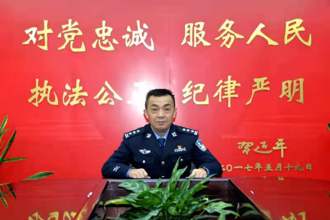 常德市公安局交通警察支队