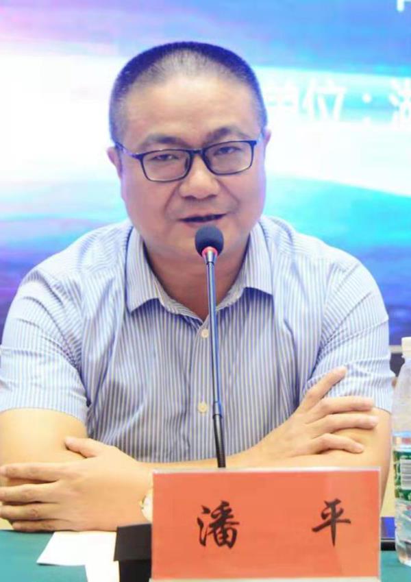  潘 平
