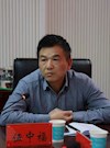  伍中福