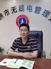 戴志爱
