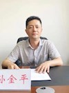 孙金平
