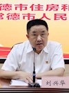 刘兴华