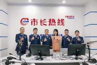 常德市消防支队