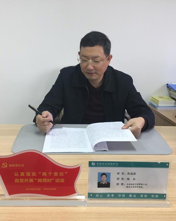 呙滨辰