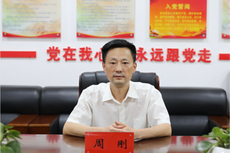 常德市不动产登记中心