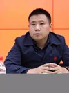 王清