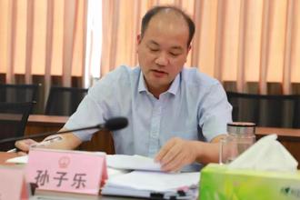 常德市人民政府金融工作办公室