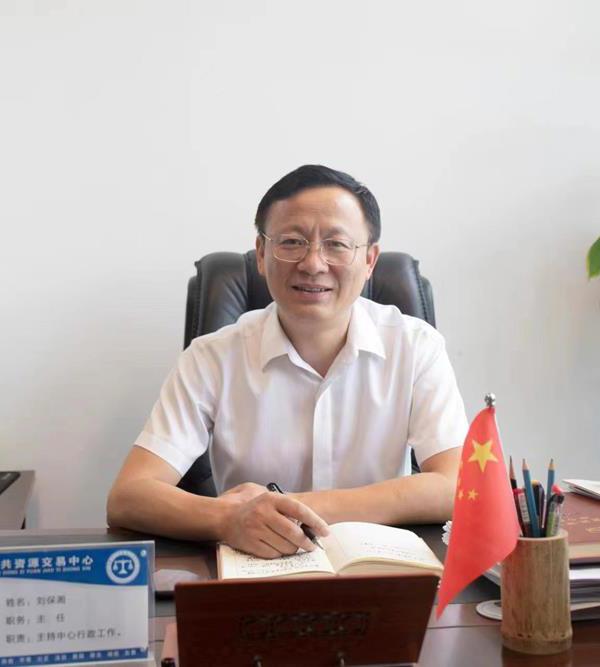 刘保湘