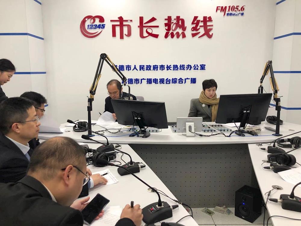 市长热线国网常德供电公司