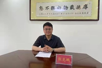 常德市武陵区人民政府芷兰街道办事处