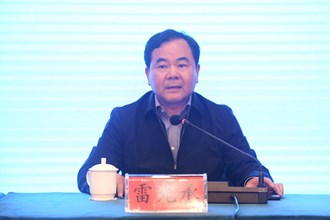 常德市发展和改革委员会