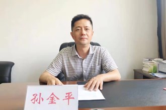 常德市工业和信息化局