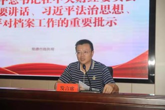 常德市商务局