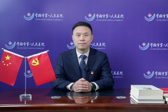常德市第一人民医院
