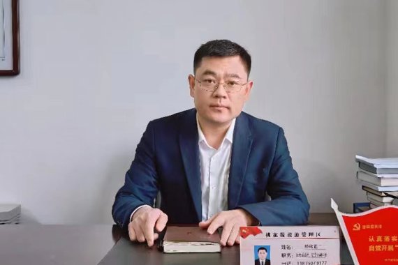 政务服务便民热线-桃花源旅游管理区管委会