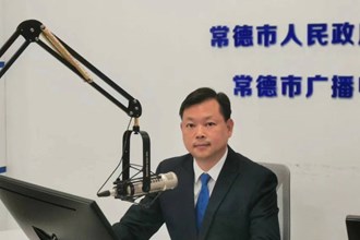 政务服务便民热线-安乡县人民政府