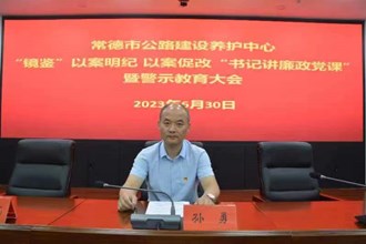 政务服务便民热线-常德市公路建设养护中心