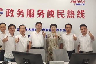 政务服务便民热线-常德经开区