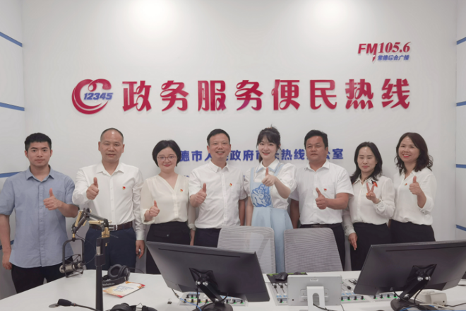 政务服务便民热线-常德市园林绿化服务中心