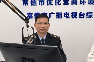政务服务便民热线——常德市市场监督管理局